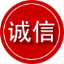 白山诚信救援服务