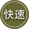 白山24小时道路救援