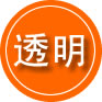 白山救援费用合理