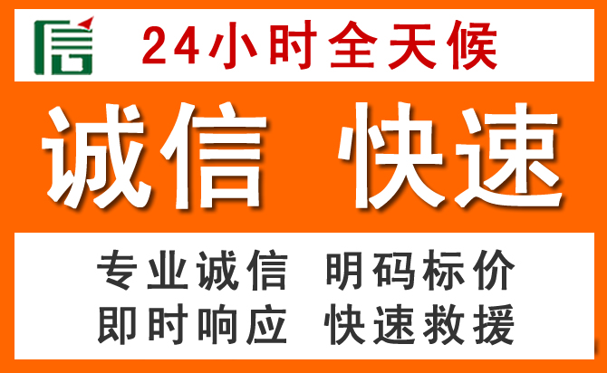 如何制定合理价格策略缓解白山道路救援售后压力